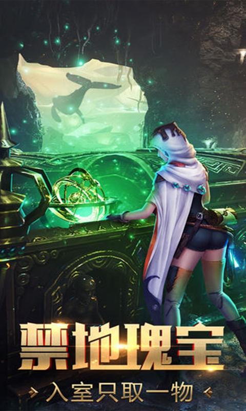 球球大作战下载最新版