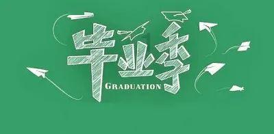 沪江开心词场