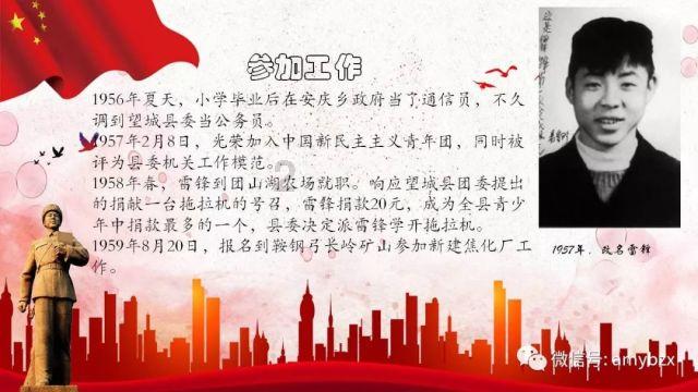 美图秀秀下载2023最新版
