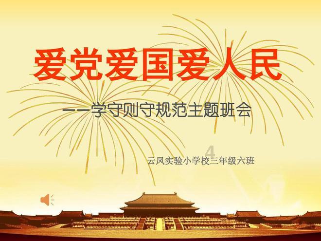 为什么有些大老板，科学家都是大器晚成型