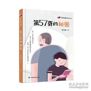 绿灯变黑灯开过去是闯红灯吗知识星球-独家知识共享平台